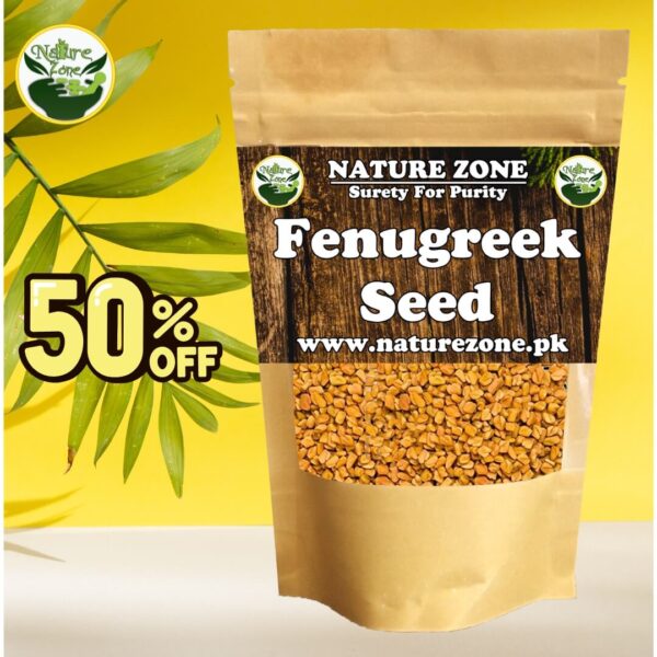 Methi Dana (Fenugreek Seeds) Price in Pakistan | میتھی دانہ