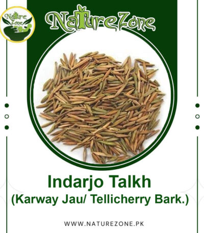 Indarjo Talkh (Tellicherry Bark) in Pakistan