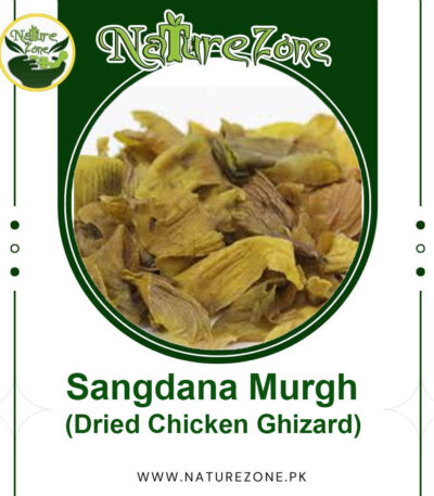 Sangdana Murgh, Dried Chicken Ghizard Price in Pakistan