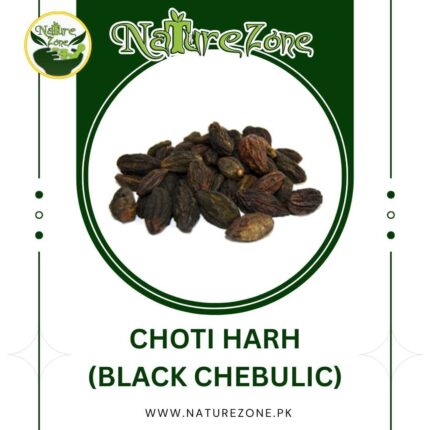 Choti Harh,Black Chebulic Myrobalan,چھوٹی ہڑ