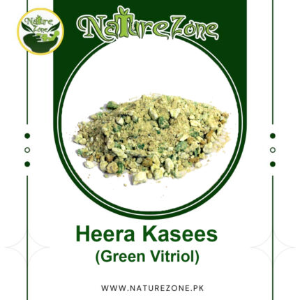 Hera Kasees (سبز کاہی) - Green Vitriol | Ferrous Sulfate